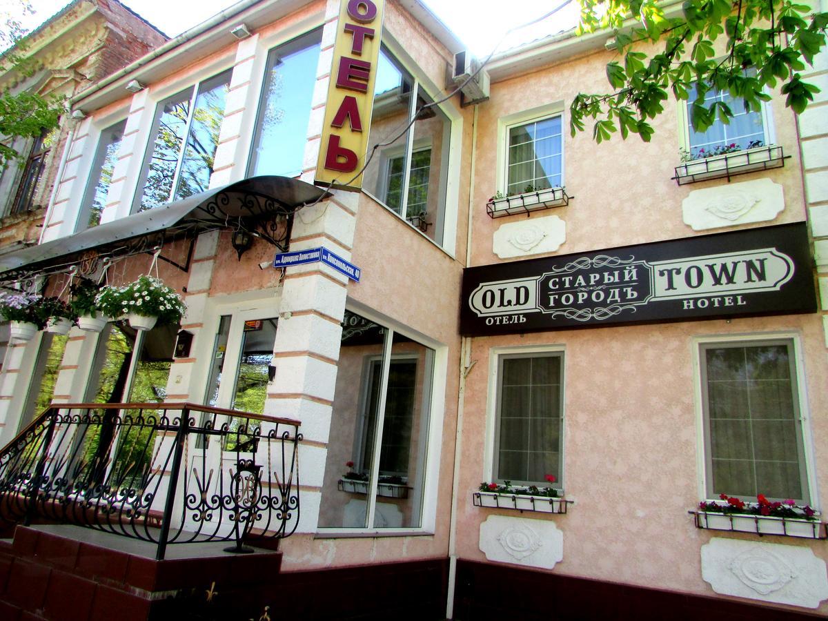Old Town Hotel Izmail Exterior foto